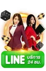 ลาวา90 ติดต่อ