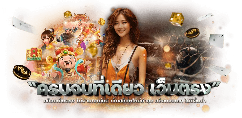 สล็อต lava 90